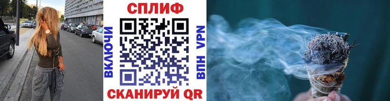 Хочу наркоту Щёлкино Alpha-PVP  COCAIN  Меф  NBOMe  ГАШ  Псилоцибиновые грибы 