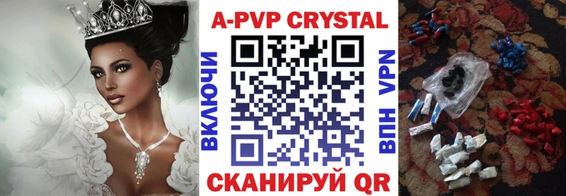 продажа наркотиков  Щёлкино  APVP СК КРИС 