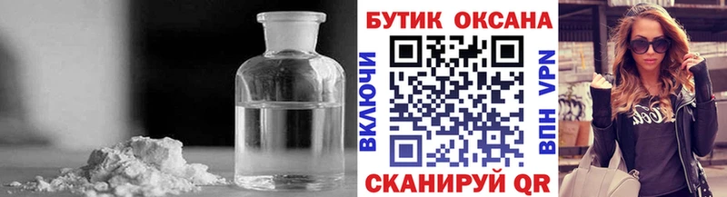 Бутират GHB  цена наркотик  Щёлкино 