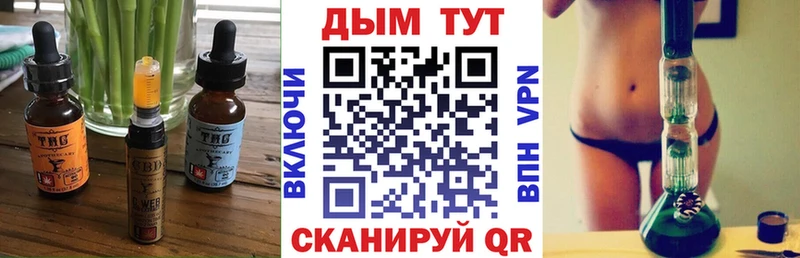 Canna-Cookies конопля  Щёлкино 