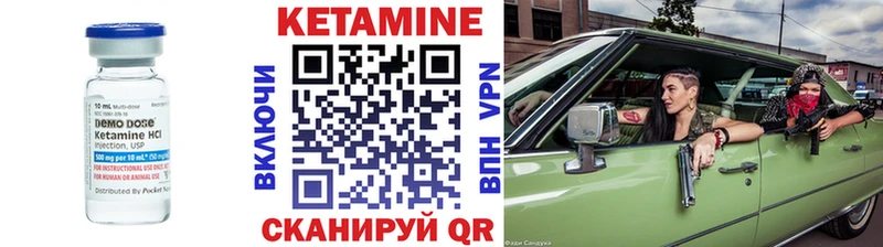 Кетамин ketamine  магазин    Щёлкино 