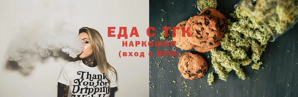 мефедрон мука Кулебаки