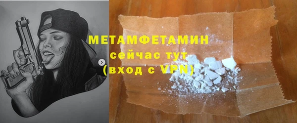 мефедрон мука Кулебаки
