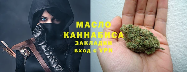 мефедрон мука Кулебаки