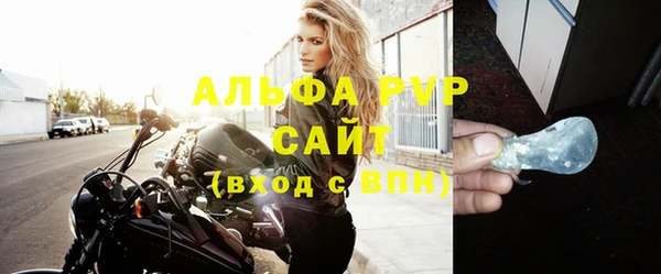 марихуана Куйбышев