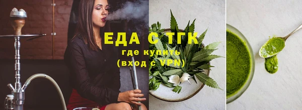 марихуана Куйбышев