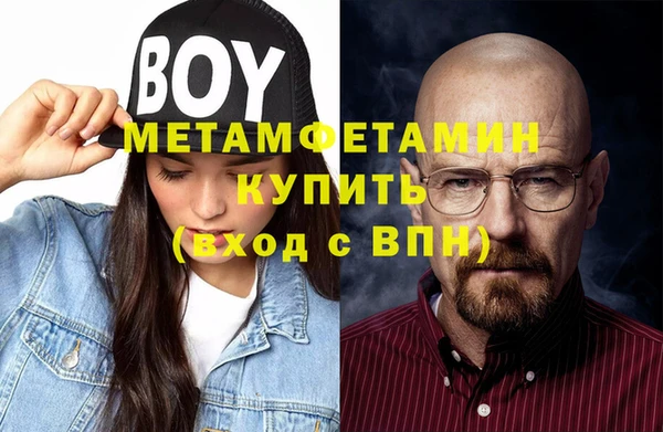 марихуана Куйбышев