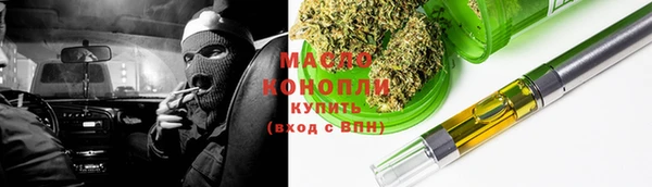 марихуана Куйбышев