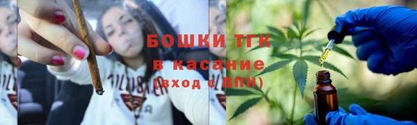 мефедрон мука Кулебаки
