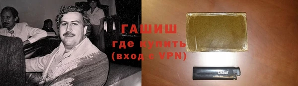 спиды Барнаул