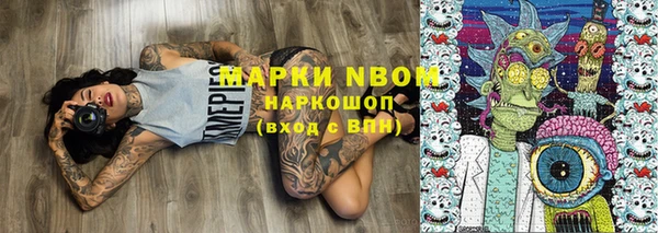 мефедрон мука Кулебаки