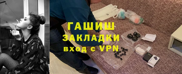марихуана Куйбышев