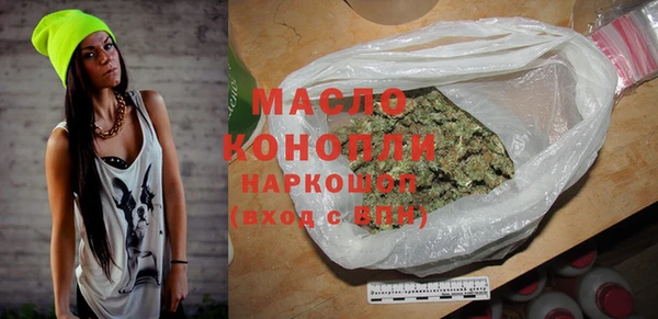 марихуана Куйбышев