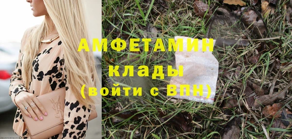 мефедрон мука Кулебаки