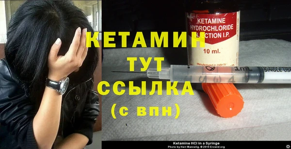 мефедрон мука Кулебаки
