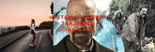 мефедрон мука Кулебаки