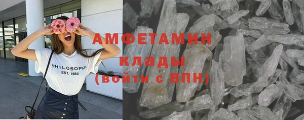 мефедрон мука Кулебаки