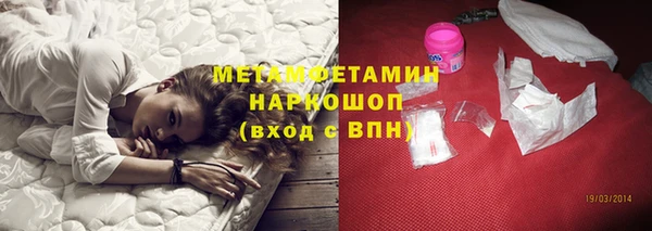 марихуана Куйбышев