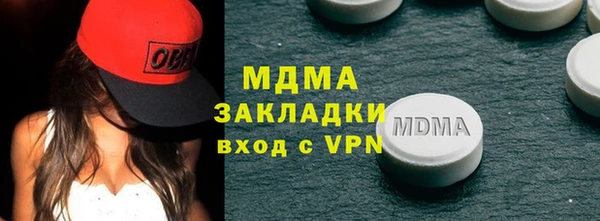 марихуана Куйбышев