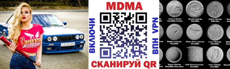 площадка наркотические препараты  OMG ONION  Щёлкино  MDMA crystal 