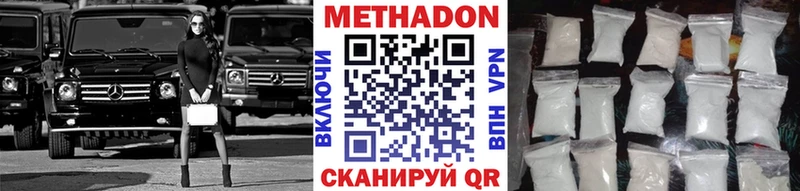 наркота  Щёлкино  МЕТАДОН мёд 