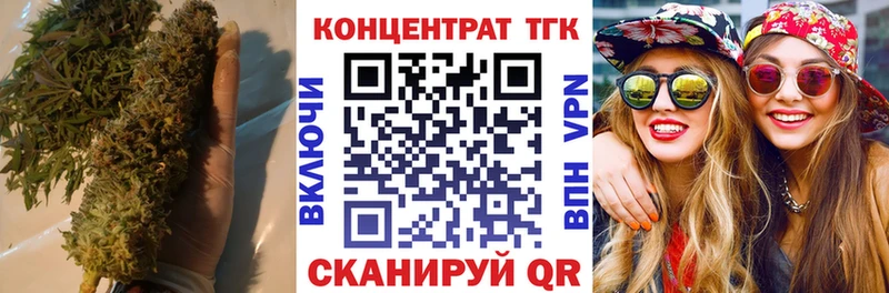 магазин продажи   mega маркетплейс  Дистиллят ТГК вейп с тгк  Щёлкино 