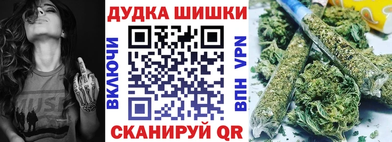 МАРИХУАНА Bruce Banner Щёлкино